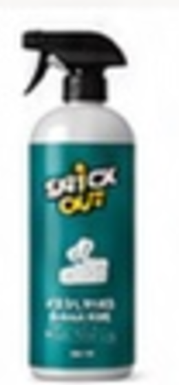 Multi Purpose Floor Cleaner